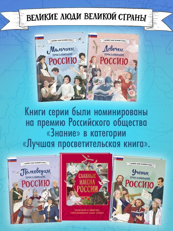 Дополнительное изображение книги «Герои Великой Отечественной войны»