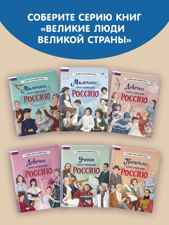 Дополнительное изображение книги «Герои Великой Отечественной войны»