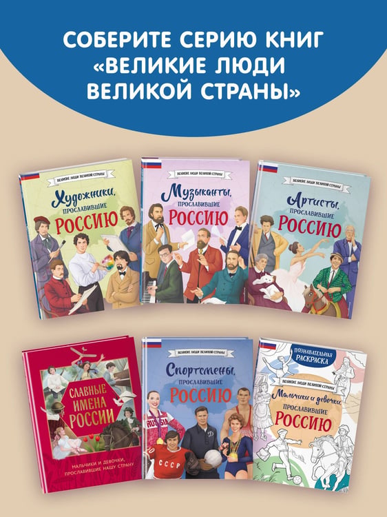 Дополнительное изображение книги «Герои Великой Отечественной войны»
