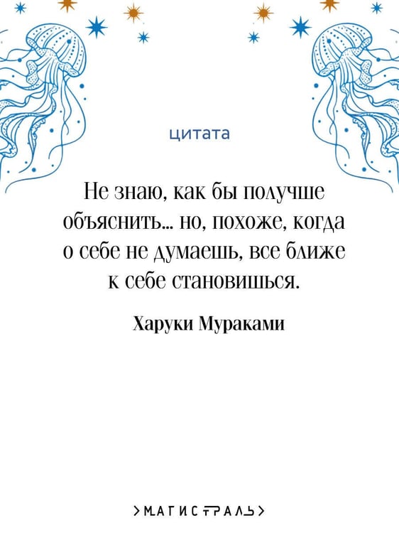 Дополнительное изображение книги «Хроники Заводной Птицы»