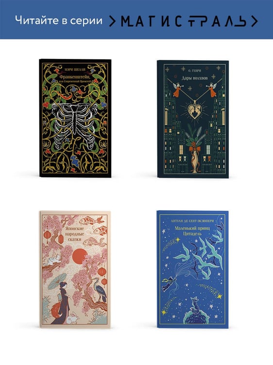 Дополнительное изображение книги «Хроники Заводной Птицы»