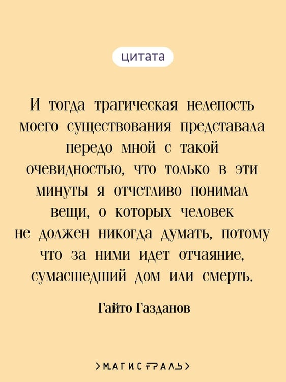 Дополнительное изображение книги «Ночные дороги»
