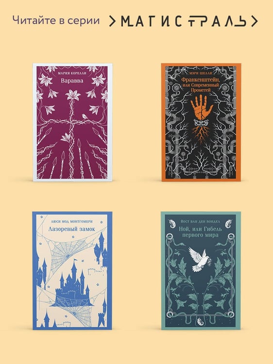 Дополнительное изображение книги «Ночные дороги»
