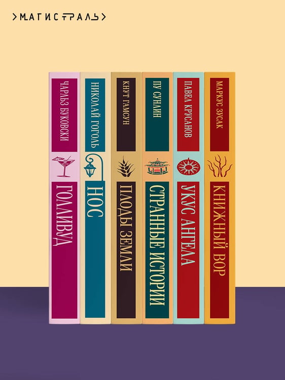 Дополнительное изображение книги «Ночные дороги»