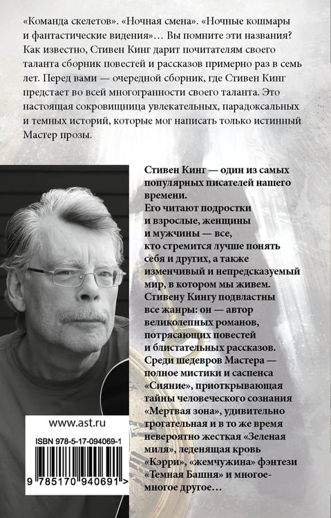 Дополнительное изображение книги «Все предельно»