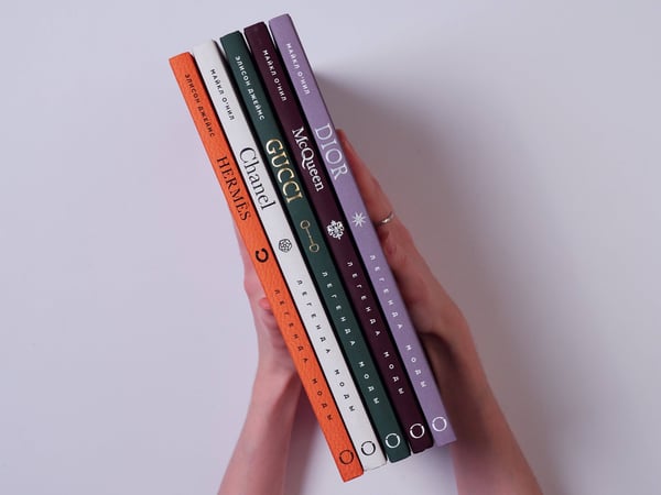 Дополнительное изображение книги «Hermès. Легенда моды»