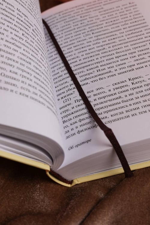 Дополнительное изображение книги «Об ораторском искусстве»