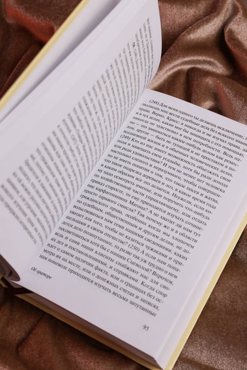 Дополнительное изображение книги «Об ораторском искусстве»