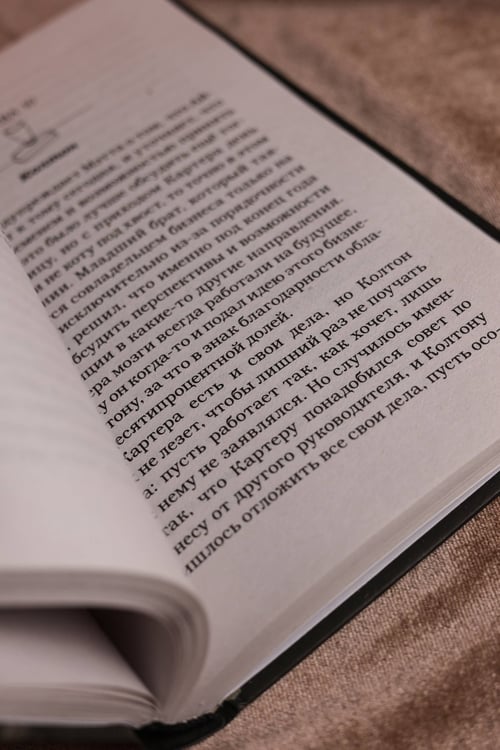 Дополнительное изображение книги «Тренд на сближение»