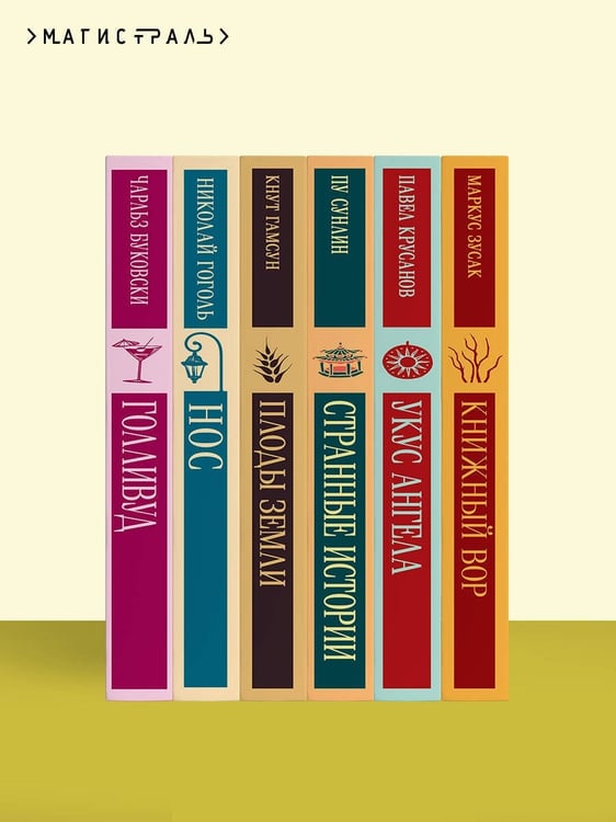 Дополнительное изображение книги «Двойник»