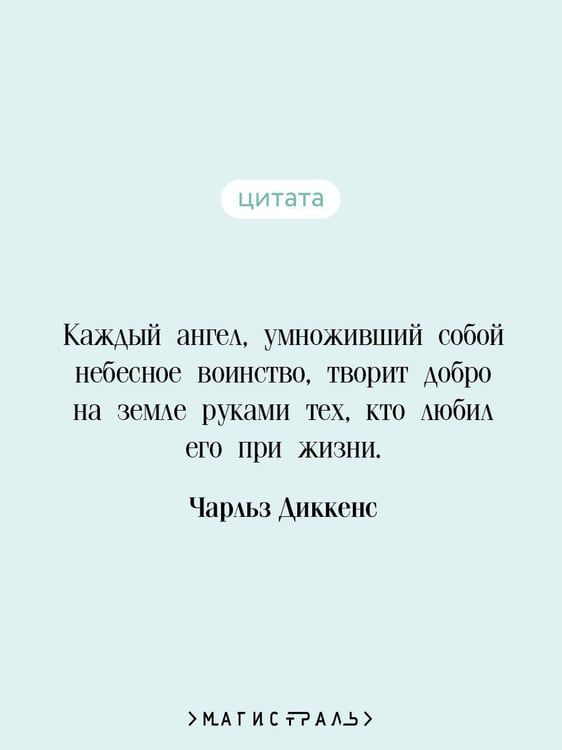Дополнительное изображение книги «Лавка древностей»
