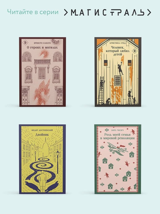 Дополнительное изображение книги «Лавка древностей»