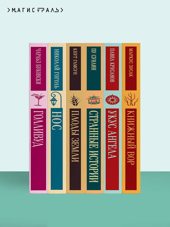 Дополнительное изображение книги «Лавка древностей»