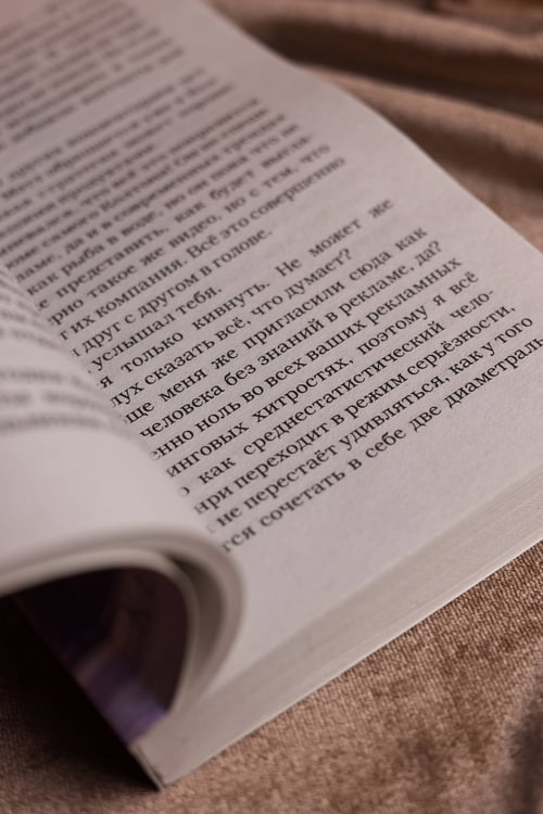 Дополнительное изображение книги «Тренд на сближение»