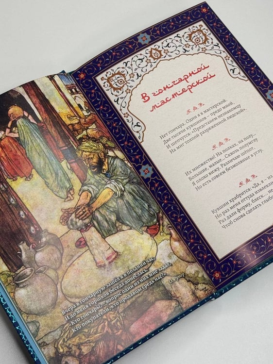 Дополнительное изображение книги «Золотые слова (Книга+футляр)»