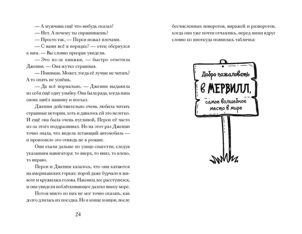Дополнительное изображение книги «Дело №1. Нефритовый дракон»