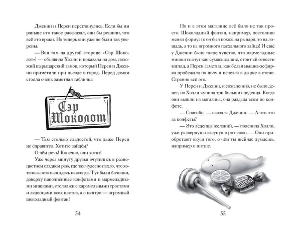 Дополнительное изображение книги «Дело №1. Нефритовый дракон»