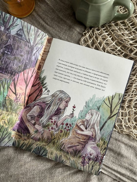 Дополнительное изображение книги «Настоящие ведьмы»