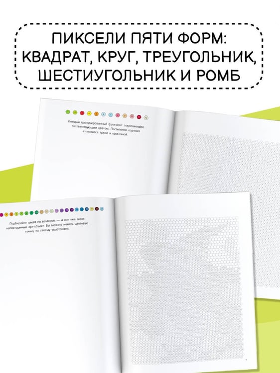 Дополнительное изображение книги «Фэнтези»