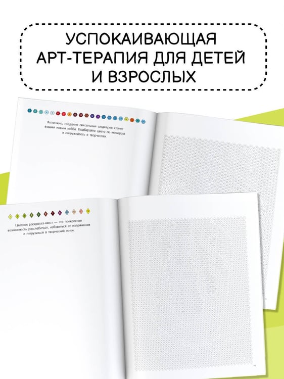 Дополнительное изображение книги «Фэнтези»