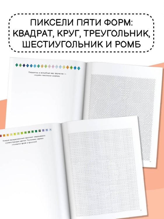 Дополнительное изображение книги «Животные»