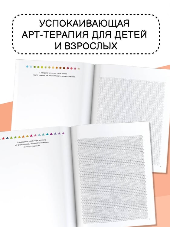 Дополнительное изображение книги «Животные»