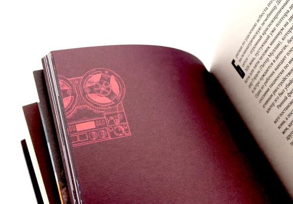 Дополнительное изображение книги «100 ужасов Станислава Зельвенского»
