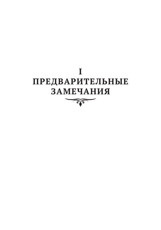 Дополнительное изображение книги «Киевская Русь»