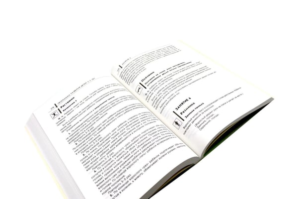 Дополнительное изображение книги «Нейропсихологические занятия с детьми: В 2 ч (комплект из 2-х книг)»