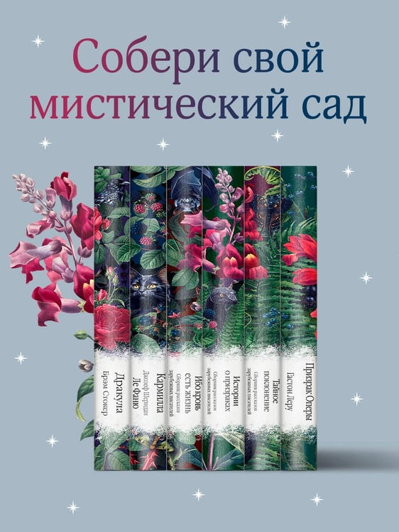 Дополнительное изображение книги «Фауст»