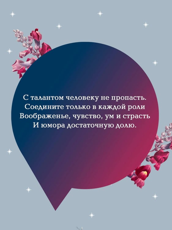 Дополнительное изображение книги «Фауст»