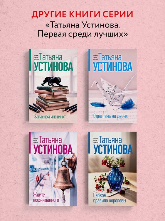 Дополнительное изображение книги «Олигарх с Большой Медведицы»