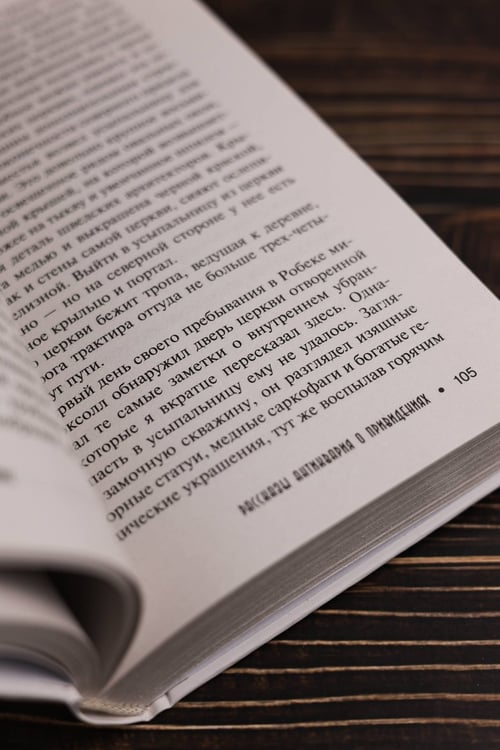 Дополнительное изображение книги «Рассказы антиквария о привидениях»