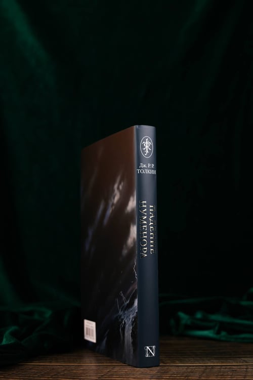 Дополнительное изображение книги «Падение Нуменора (с илл. Алана Ли)»