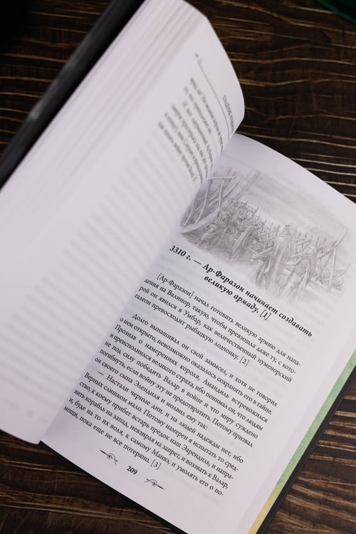 Дополнительное изображение книги «Падение Нуменора (с илл. Алана Ли)»