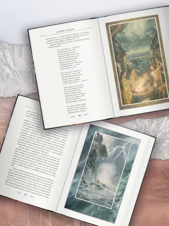 Дополнительное изображение книги «Падение Нуменора (с илл. Алана Ли)»
