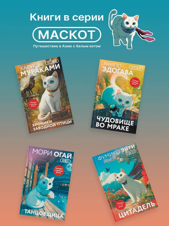Дополнительное изображение книги «Ничья на карусели»