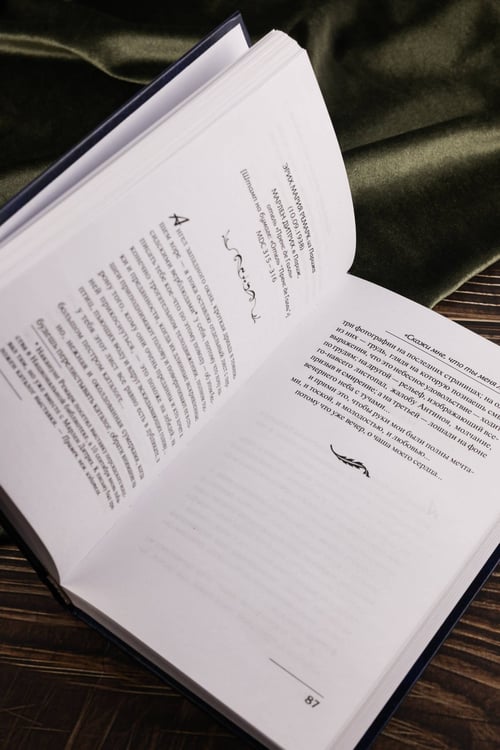 Дополнительное изображение книги «"Скажи мне, что ты меня любишь..."»
