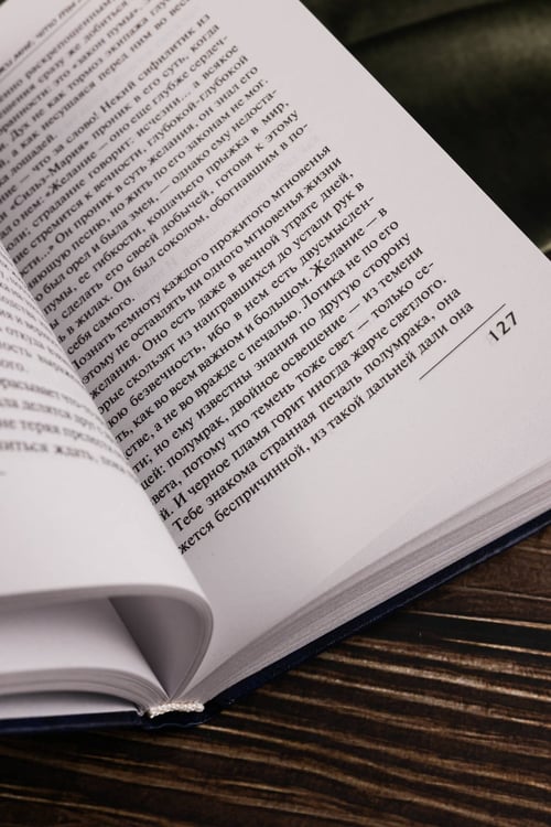 Дополнительное изображение книги «"Скажи мне, что ты меня любишь..."»
