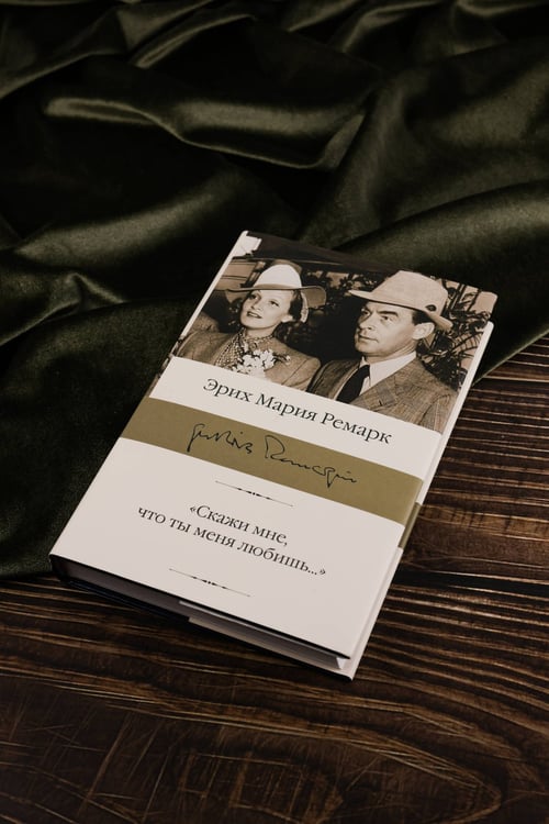 Дополнительное изображение книги «"Скажи мне, что ты меня любишь..."»