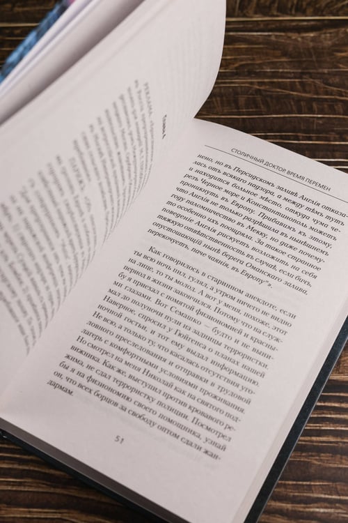 Дополнительное изображение книги «Столичный доктор. Время перемен»