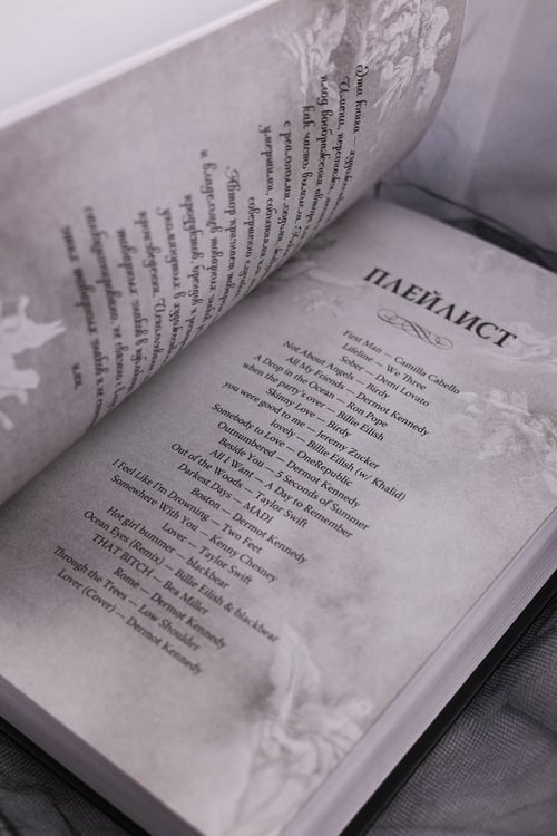Дополнительное изображение книги «Коварная ложь»