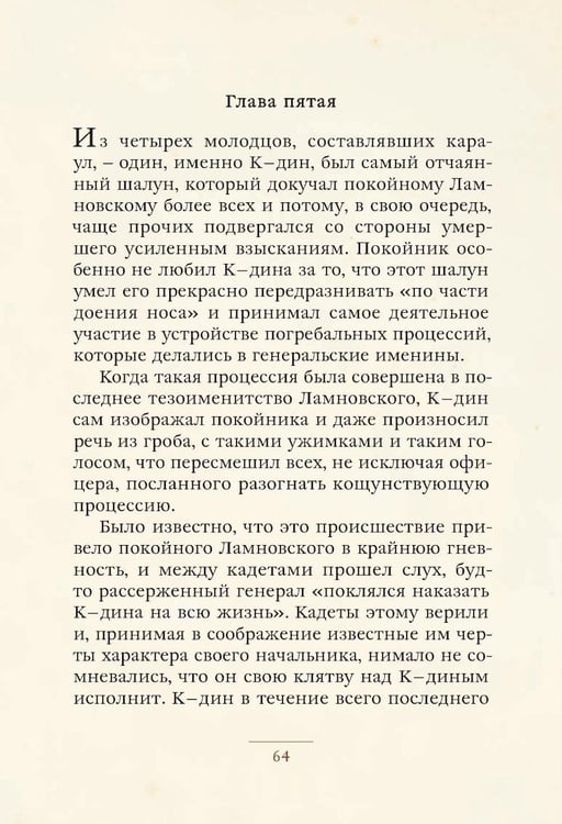 Дополнительное изображение книги «Святочные рассказы»