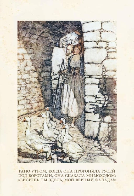 Дополнительное изображение книги «Сказки»