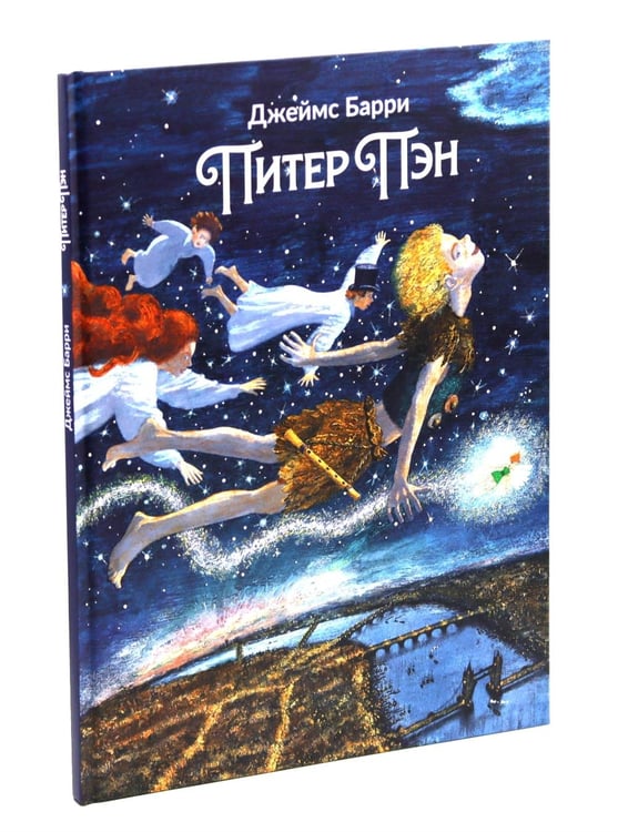 Дополнительное изображение книги «Комплект книг: две сказки о детстве и взрослении»