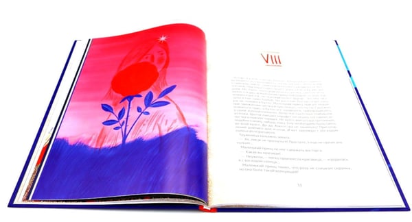 Дополнительное изображение книги «Комплект книг: современные переводы с французского»