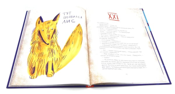 Дополнительное изображение книги «Комплект книг: современные переводы с французского»