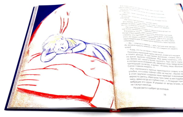 Дополнительное изображение книги «Комплект книг: современные переводы с французского»