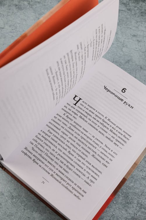 Дополнительное изображение книги «Крууга»