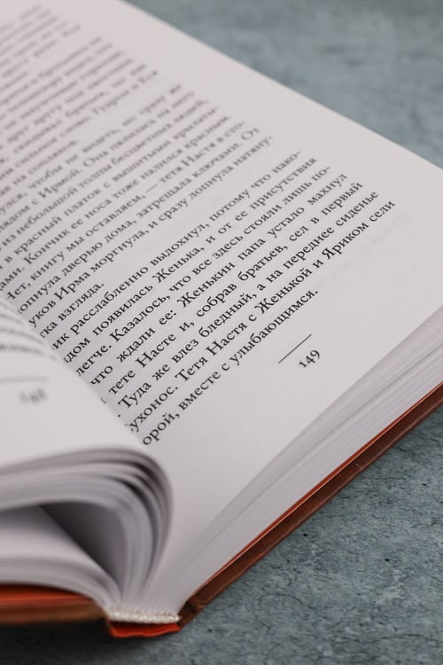 Дополнительное изображение книги «Крууга»
